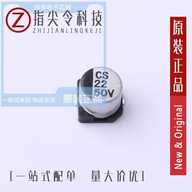 CS1H220M-CRE54 CS1H221M-CRG10 CS1H2R2M-CRC54