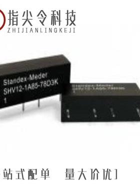 SHV12-1A85-78D3K/SHV12-1A85-78L3K/SHV12-1A85-78D4K
