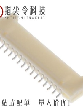 DF14A-15P-1.25H(26)/DF14A-20P-1.25H(24)/DF14A-15P-1.25H(54)