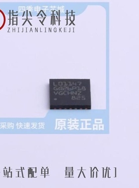 STM32L072RZH6/STM32L011G4U7/STM32F058C8U6