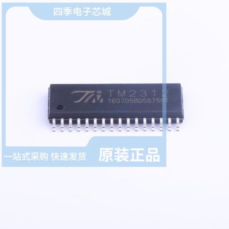 参数 TM2312可拍 TM2313