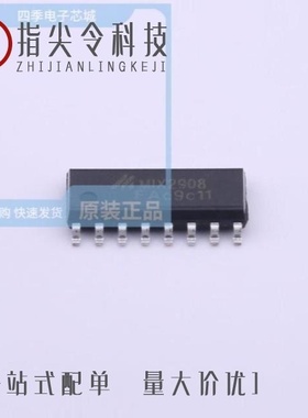 MIX2909/MIX3015/MIX3007