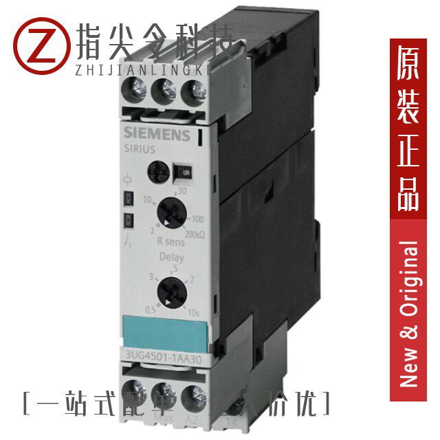 3UG4501-1AW30/3UG4511-1AQ20/3UG4512-1AR20