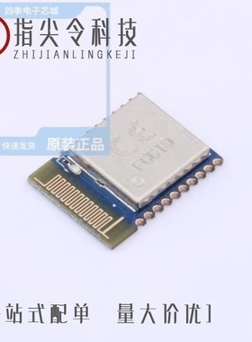 BLED112-V1/BLED112-V1C/BRD4001A