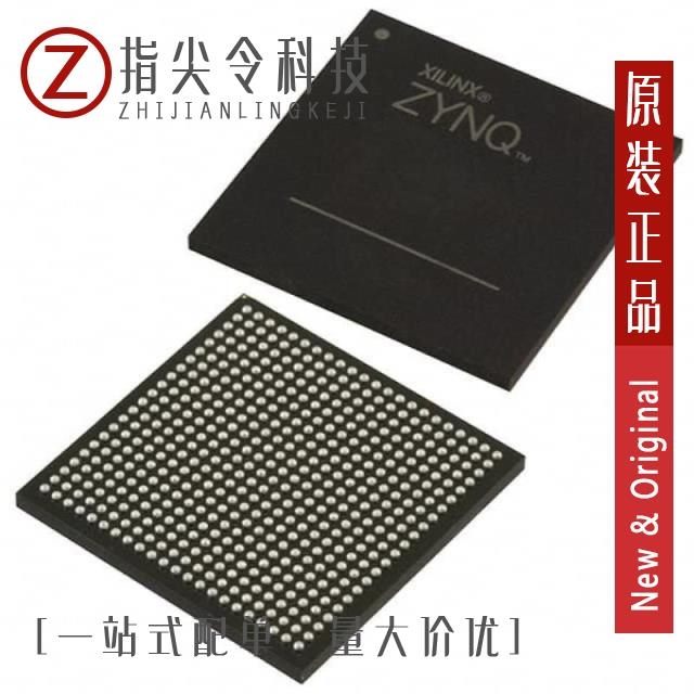 XC7Z020-1CLG400C XC7Z015-L1CLG485I XC7Z015-3CLG485E