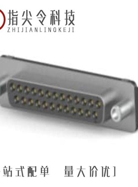 748610-8/748612-1/748627-2