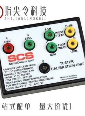 770033/770031/770065