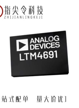 LTM4700IY/LTM8022MPV/LTM4701IV#PBF