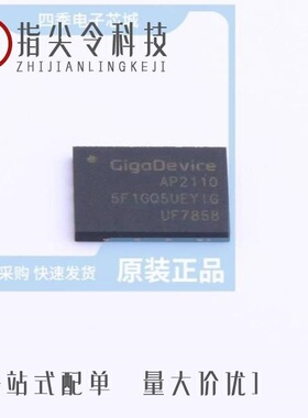 GD5F1GQ5REYIGR/GD5F1GQ4UBYIGR/GD5F1GQ5UEYIHR