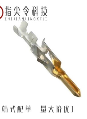 0039000214/0039000211/0039000223