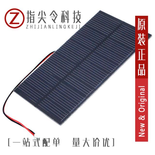 313070002 [1.5W SOLAR PANEL 81X137]|msdalam kategori Aksesori Digital 3C, pasaran komponen elektronik, Komponen komputer/Parts, komponen komputer lain/Parts - dari Buy2taobao.com untuk memberikan perkhidmatan ejen Taobao profesional membeli