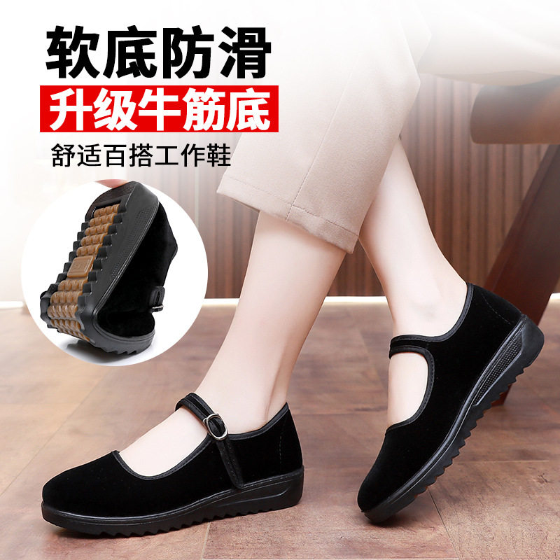 黑色酒店鞋跳舞工装妈妈鞋