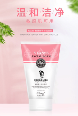 泰国葳兰氏VLANSE氨基酸牛奶洗面奶100g（花纹版）