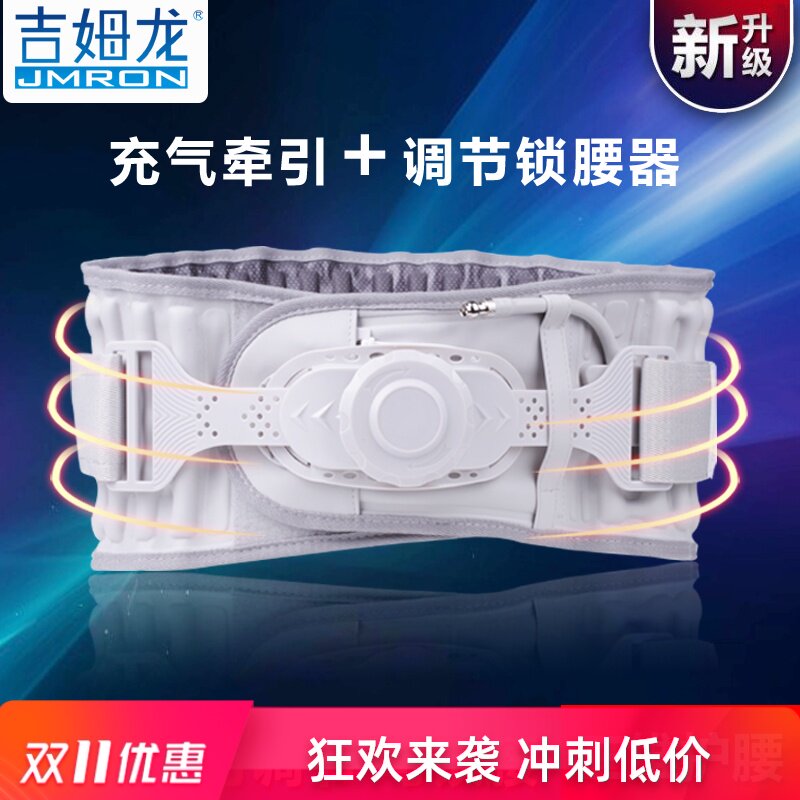腰医生腰间盘劳损家用牵引器护腰带仪腰疼护腰托