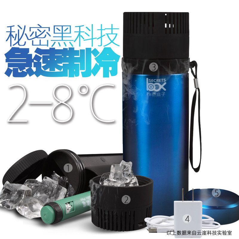 随身便携胰岛素冷藏盒恒温迷你车载小冰箱冷藏箱医用药品盒子