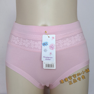 满6条包邮 感情线正品莱卡棉 女式内裤舒适透气 三角裤6123