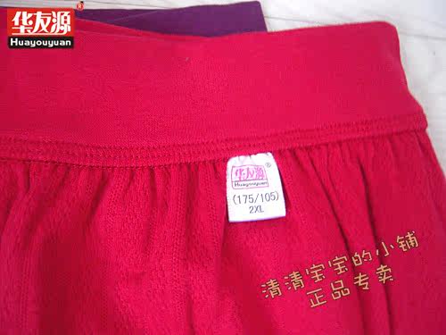 Pantalon collant en coton - Ref 754513 Image 4