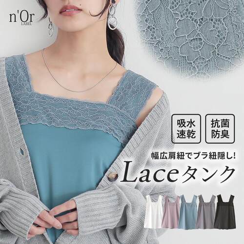 日本森系红牌防uv速干方领蕾丝背心打底背心zi rsui