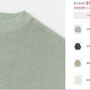 针织透气 T恤中厚款 日本旗下高端doors蝙蝠袖 宽松圆领五分袖