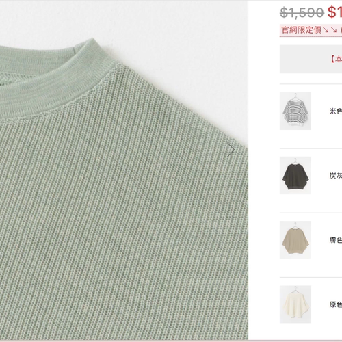 日本UR旗下高端doors蝙蝠袖宽松圆领五分袖T恤中厚款针织透气新色