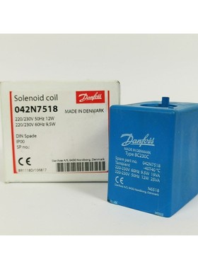 DANFOSS SOLENOID COIL 042N7518 Magnetspule BC230C 220 V - 23