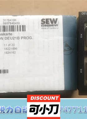 一八三工控全新SEW赛威变频器编码器接口模块 DEU21B 总线适配器