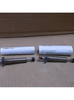 LROEM.35B Endine NEW Hydraulic Shock Absorber LROEM .35 (B)