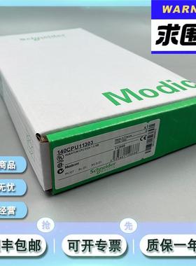 一八三工控施耐德 PLC 模块 140 CPU11303 140 CPU 11303 140CPU1