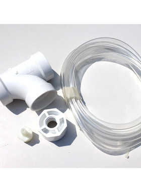 Lennox 89K33 CONDENSATE DRAIN 套件 全新