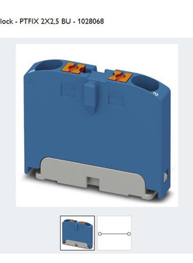 Ph?nix Contact , Verteilerblock -PTFIX 2X2,5-BU - 1028068 ,B