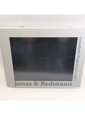 Divus Monitor DM200 2000022 Touchscreen