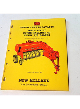 全新 HOLLAND HAYLINER 67 BALER 零件目录