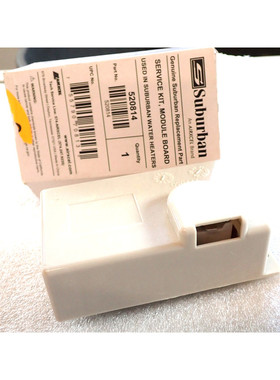 Suburban 520814,232582,80-8531 水加热器发光板露营车 全新