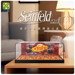 KGBOX乐高21328宋飞正传防尘盒罩IDEAS创意怀旧亚克力展示盒灯光