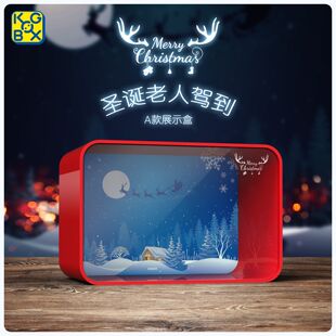 KGBOX乐高10293圣诞老人驾到拼搭展示盒亚克力防尘盒罩LED灯光