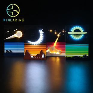 KY可匀乐高21340太空时代故事相框画框防尘盒罩展示盒LED灯光灯饰