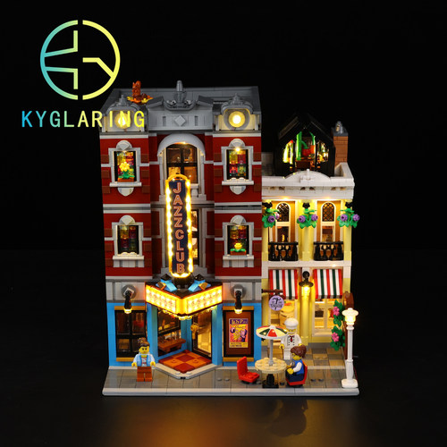KY可匀·乐高10312爵士俱乐部街景益智防尘盒罩展示盒LED灯光灯饰
