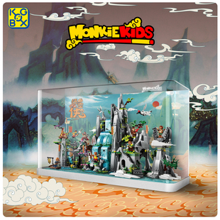 KGBOX乐高80024展示盒花果山传奇孙悟空小侠亚克力防尘盒罩灯光饰