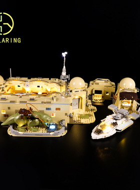 KY可匀乐高75290星战酒馆莫斯艾利防尘盒罩展示盒LED灯光灯饰