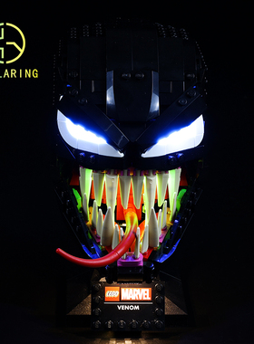 KY可匀乐高76199屠杀76187毒液漫威展示盒亚克力防尘罩盒灯光灯饰