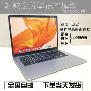 样板房笔记本模型仿真假电脑道具苹果macbook 15寸13.3寸饰品 air