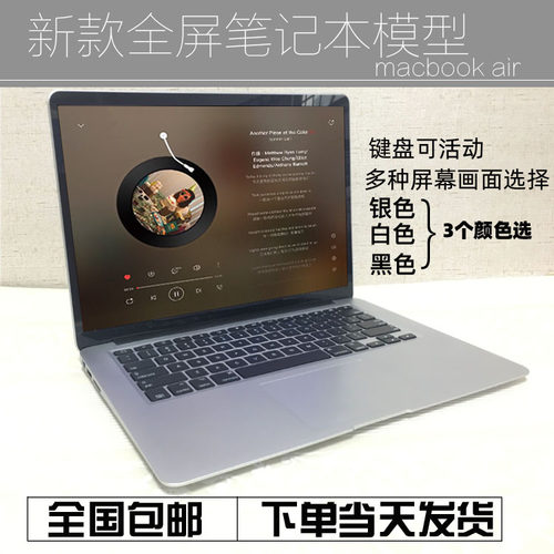 样板房笔记本模型仿真假电脑道具苹果macbook air 15寸13.3寸饰品