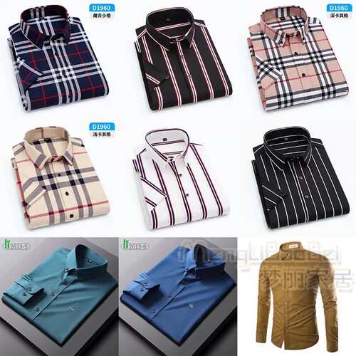 衣帽间深蓝色男士商务长袖