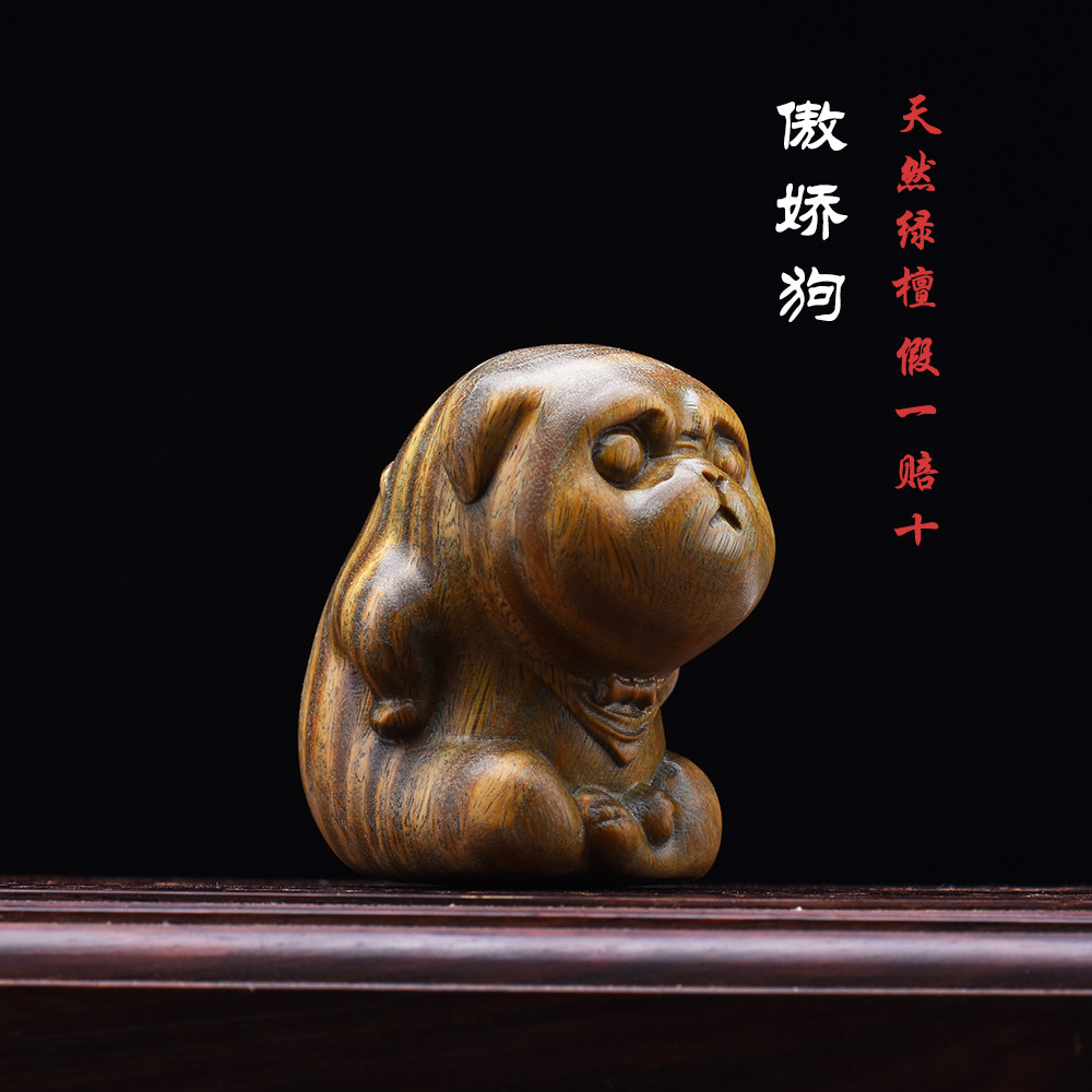 天然绿檀木生肖狗文玩手把件可爱小狗实木雕刻工艺品家居桌面摆件