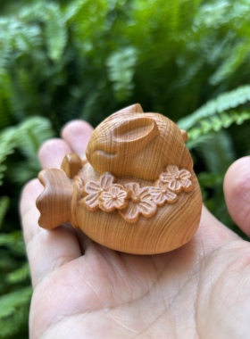 天然崖柏木雕刻钱袋兔子前程似锦手把件可爱生肖兔文玩桌面小摆件