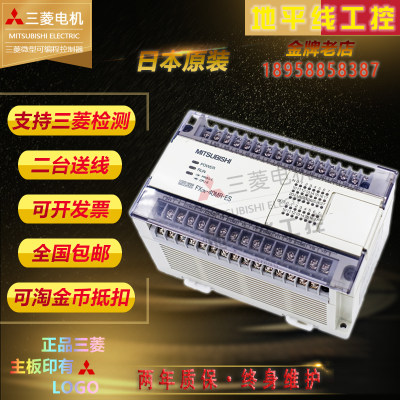 三菱全新原装mt-001plc