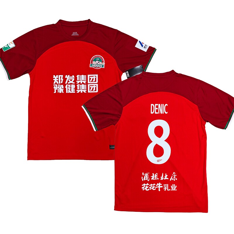 2024中超河南足球队主场新款红色建业队球衣短袖球迷服训练服球服