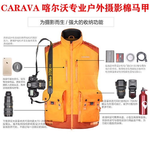 保暖摄影马甲喀尔沃防水多功能