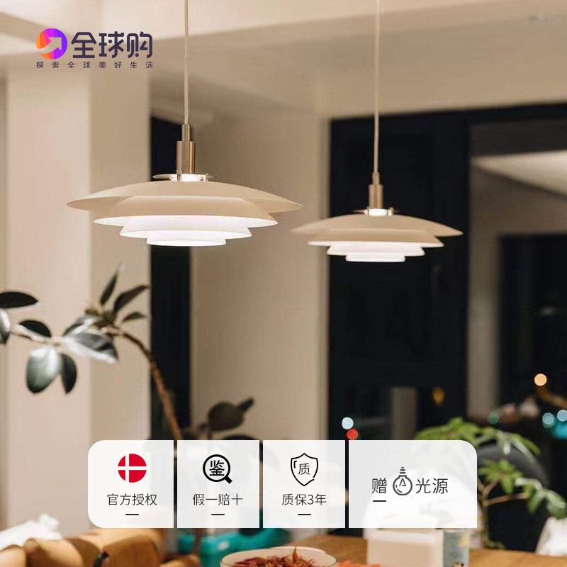丹麦nordlux诺乐适北欧灯具现代简约设计师ph5轻奢飞碟餐厅灯吊灯_虎窝淘
