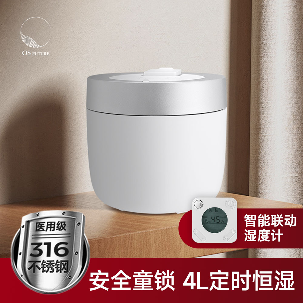 千住热蒸发加湿器家用母婴智能